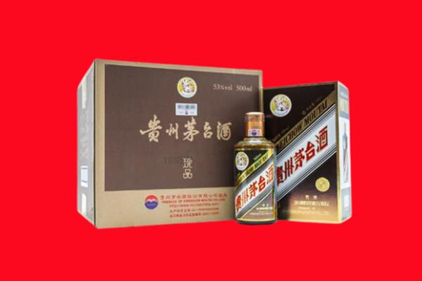 冀州区回收珍品茅台酒