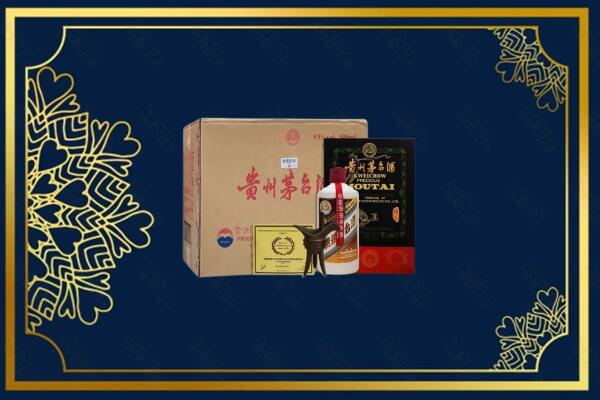 冀州区上门回收名酒门店