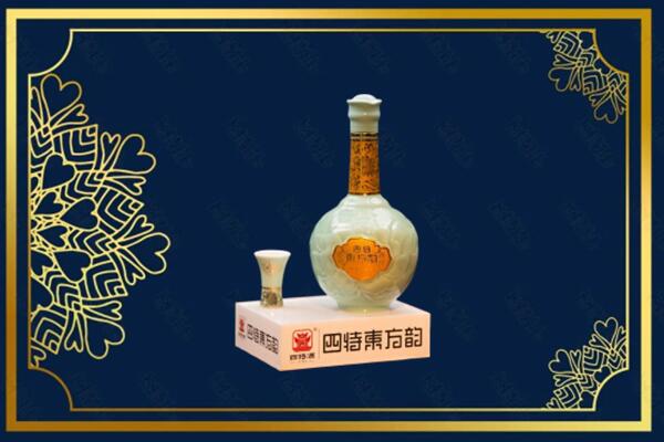 冀州区烟酒回收四特酒